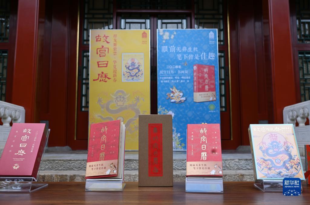 金猴爷老虎机